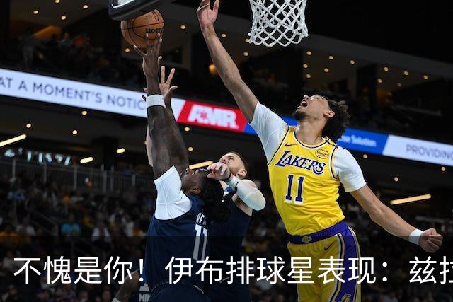 不愧是你！伊布排球星表现：兹拉坦永远第一！梅西第2，C罗进前十