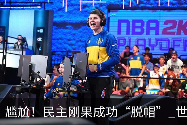 尴尬！民主刚果成功“脱帽” 世界杯0球0分球队只剩国足印尼