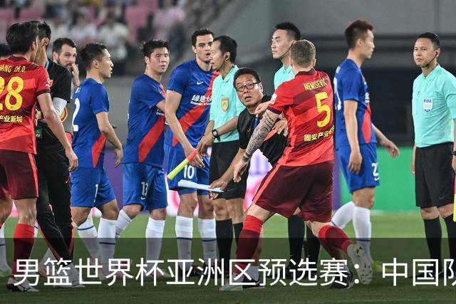 男篮世界杯亚洲区预选赛：中国队胜中国台北队